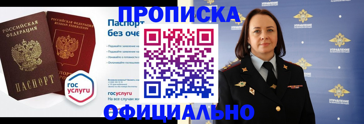 регистрация в Юрьев-Польском