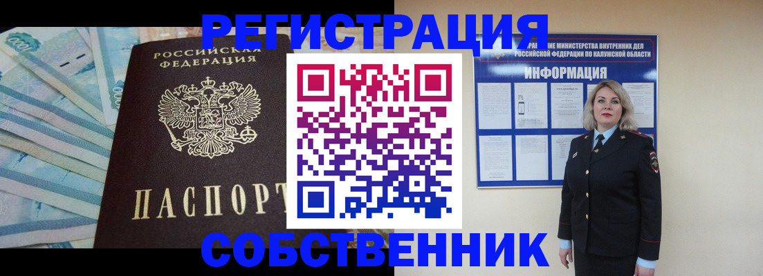 временная регистрация госуслуги в Юрьев-Польском