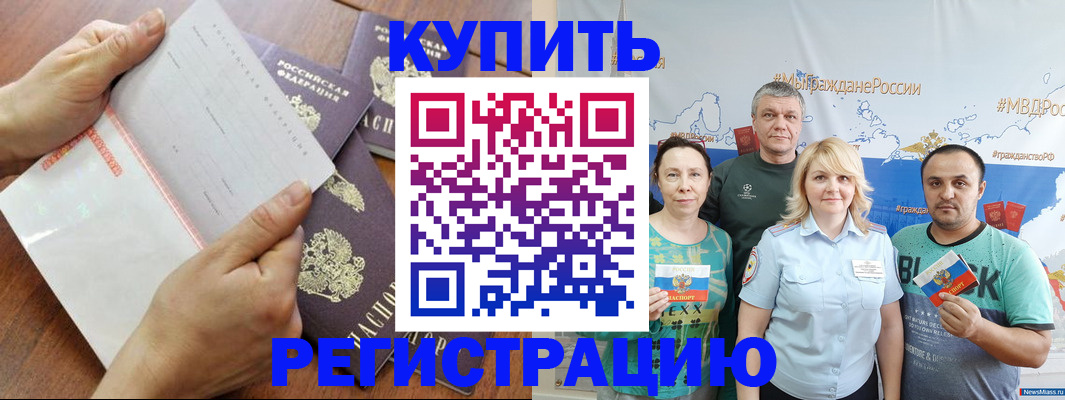 миграционный учет в Юрьев-Польском