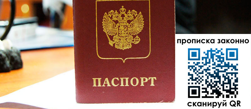 регистрация в Юрьев-Польском